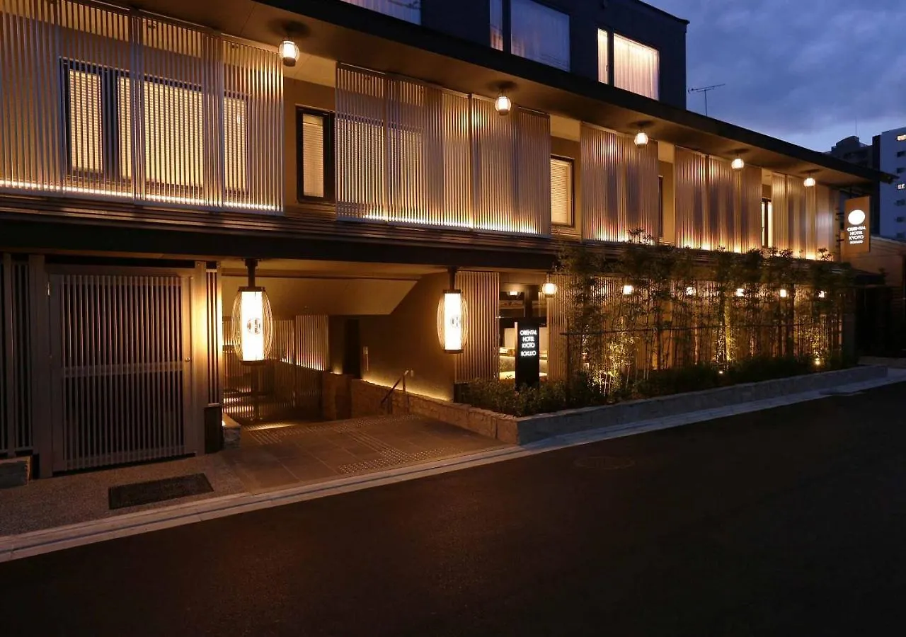 Oriental Hotel Kyoto Rokujo