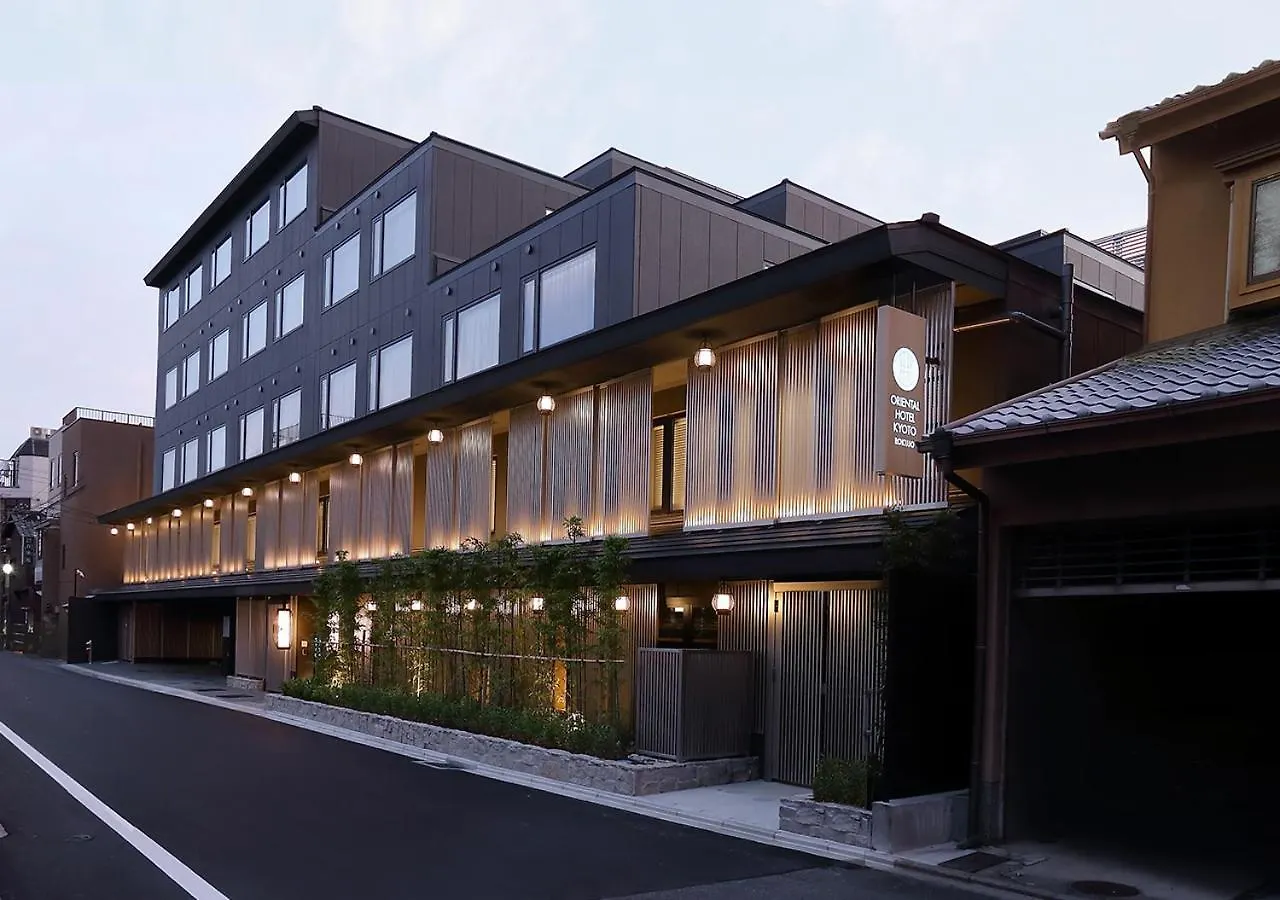 Oriental Hotel Kyoto Rokujo