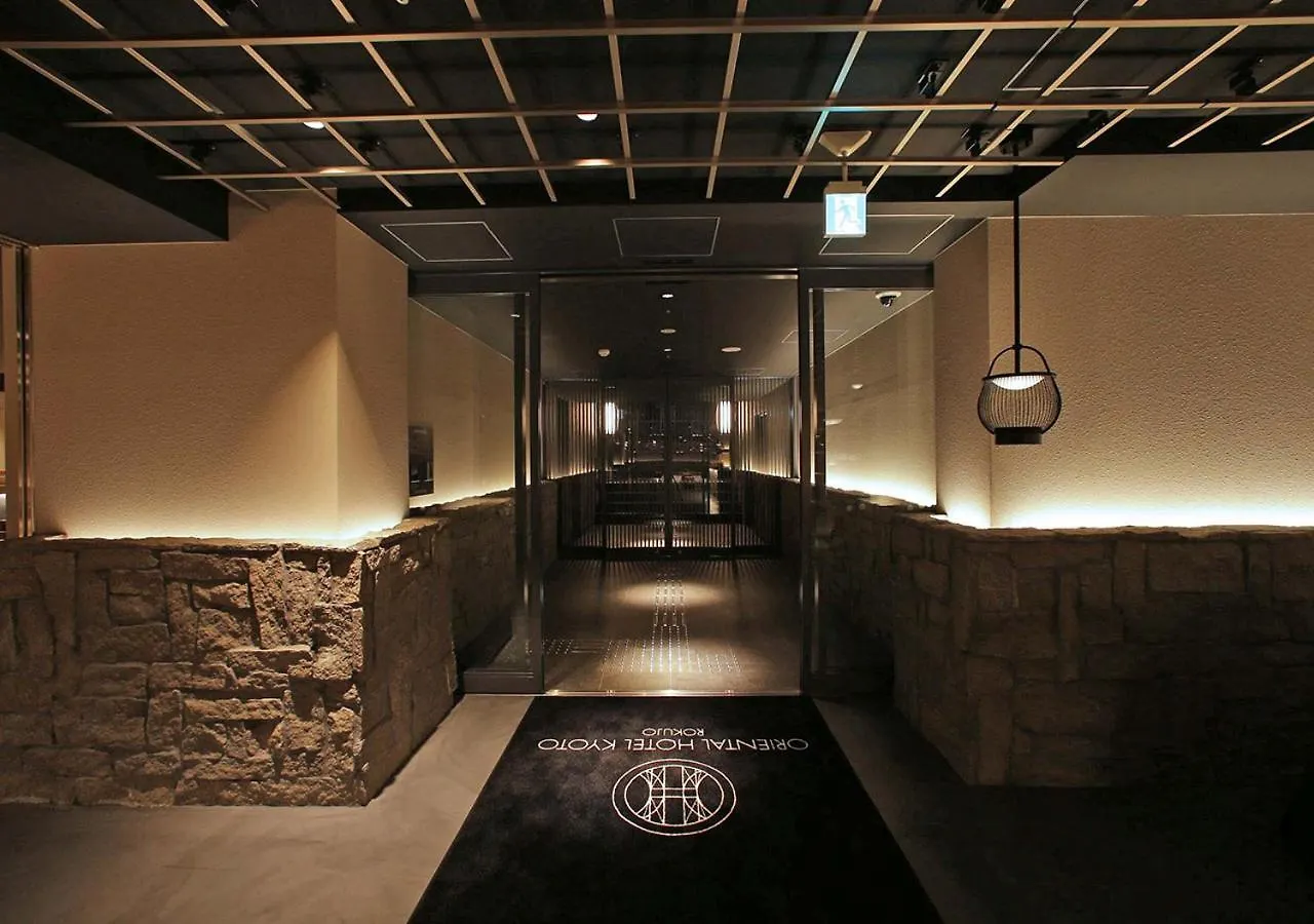 Oriental Hotel Kyoto Rokujo