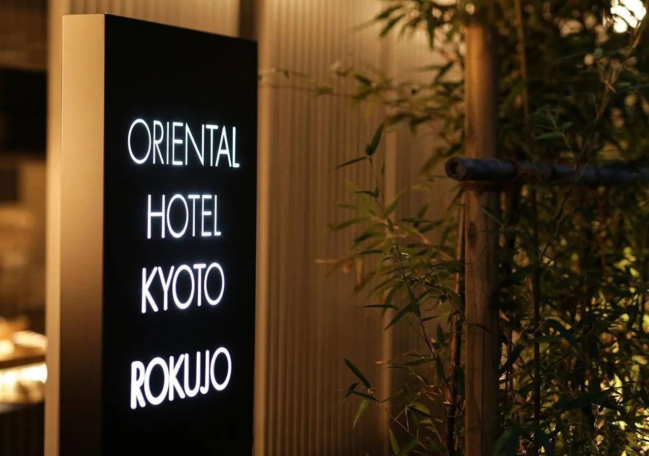 Oriental Hotel Kyoto Rokujo