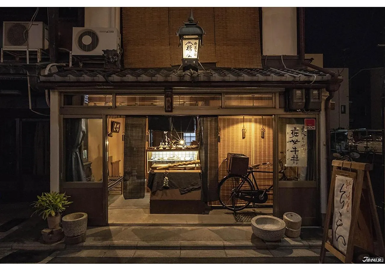 Oriental Hotel Kyoto Rokujo