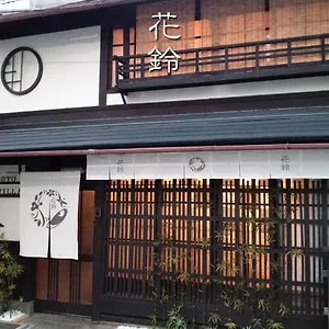 花鈴 忍者屋敷 京都市
