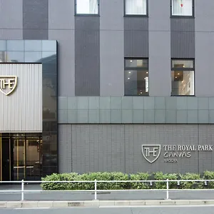 **** 酒店 名古屋皇家公园帆布酒店 日本