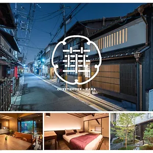 京都一棟貸し町屋旅館「華・ 吉祥居」 京都市