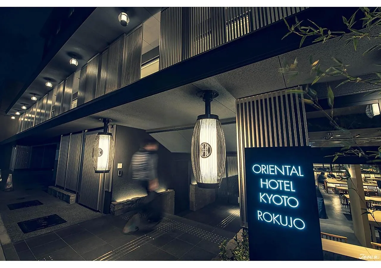 ホテル オリエンタルホテル京都六条